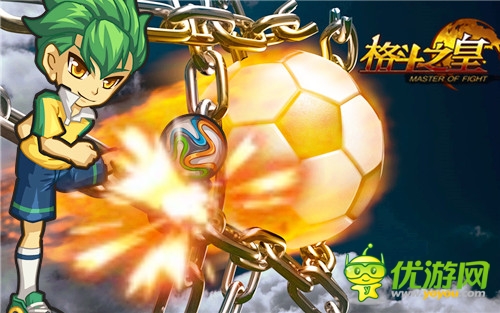 倒掛金鉤足球小將《格斗之皇》新幻獸