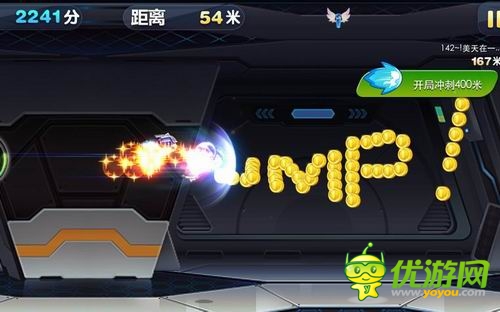 能跑還能飛 《天天酷跑》全新玩法爆光