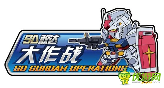 敢達(dá)正版代理商久游與日合作共推兩大網(wǎng)游新作