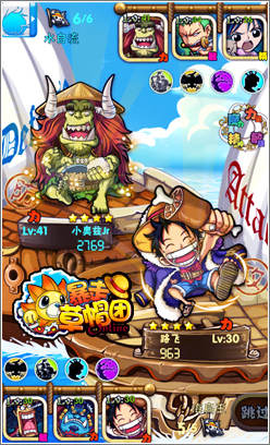 海賊熱血激燃 《暴走草帽團(tuán)》今日開放IOS限免