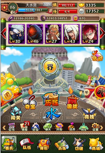 最忠實(shí)的理由 看看《火影大人》如何還原經(jīng)典