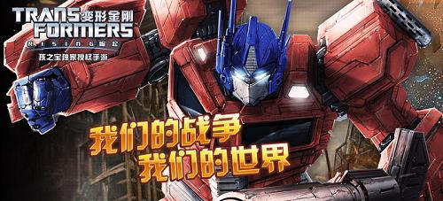 戰(zhàn)力爆表《變形金剛:崛起》新手實用卡牌推薦