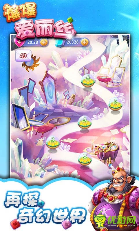 冒險(xiǎn)之旅《爆爆愛(ài)麗絲》再現(xiàn)原版夢(mèng)幻劇情