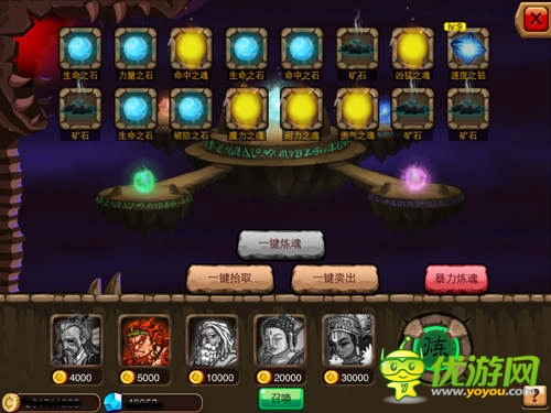 星球拍賣行開啟 《亂斗堂》新版27日登陸IOS