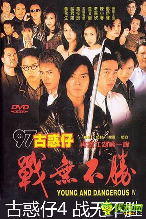 經(jīng)典重現(xiàn)!酷牛游戲斬獲《古惑仔》手游版權(quán)