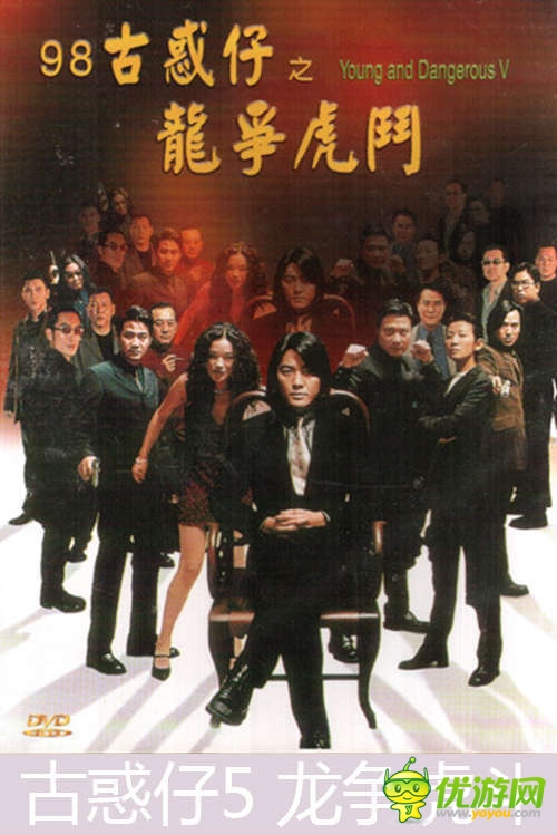 經(jīng)典重現(xiàn)!酷牛游戲斬獲《古惑仔》手游版權(quán)