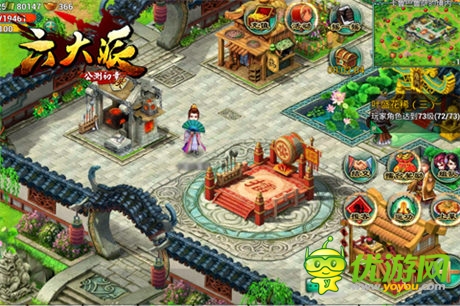 《六大派》7月2日公測(cè) 豪撒萬(wàn)元現(xiàn)金彩票