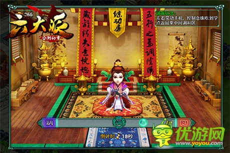 《六大派》7月2日公測(cè) 豪撒萬(wàn)元現(xiàn)金彩票