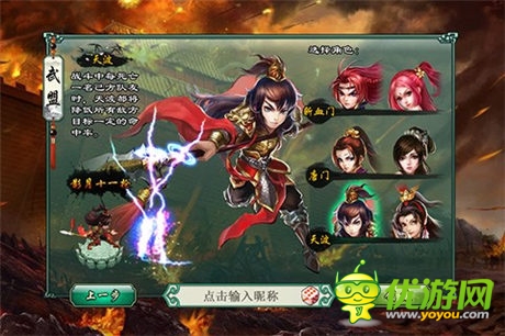 《六大派》7月2日公測(cè) 豪撒萬(wàn)元現(xiàn)金彩票