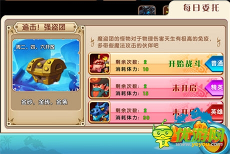 再戰(zhàn)嗚喵王《小小獸人》5大活動副本完全導(dǎo)讀