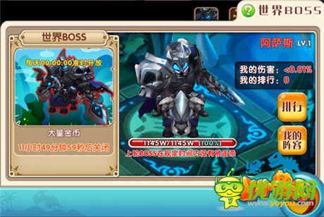 再戰(zhàn)嗚喵王《小小獸人》5大活動副本完全導(dǎo)讀