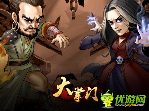 阿青橫空出世 《大掌門》新弟子首曝光