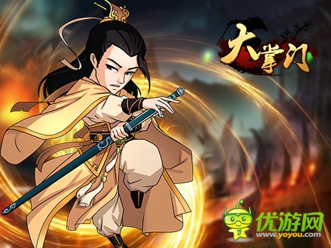 阿青橫空出世 《大掌門》新弟子首曝光