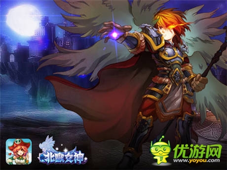 大航海時代開啟《北歐女神》尋找先知的財富