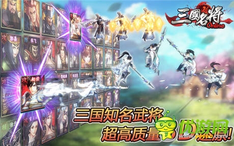 呂布戰(zhàn)貂蟬 《三國名將》精彩不止一點(diǎn)