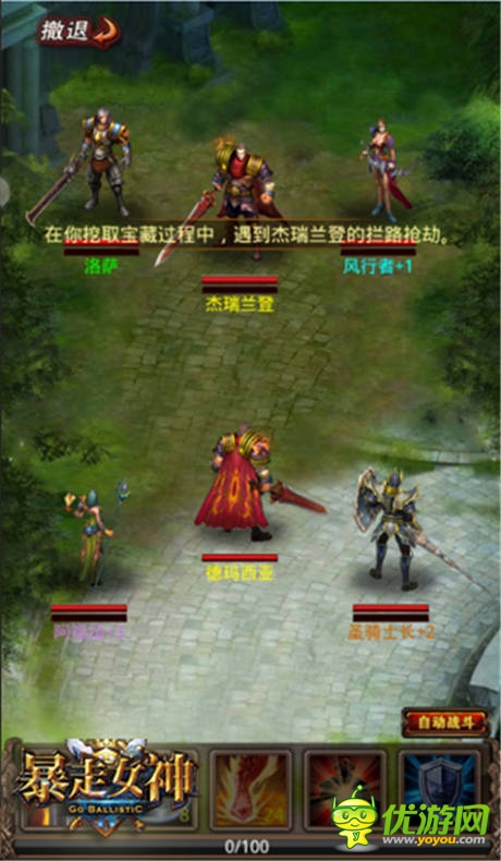 快把女神抱回家《暴走女神》三測(cè)啟動(dòng)