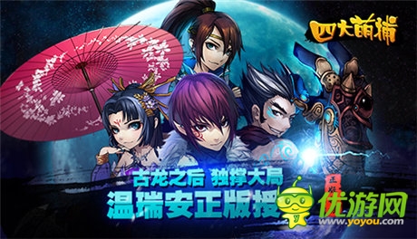 大家一起萌噠噠 二次元Q版萌系手游大盤點