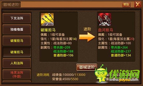 萬人爭霸才《風(fēng)云天下》新增內(nèi)容曝光