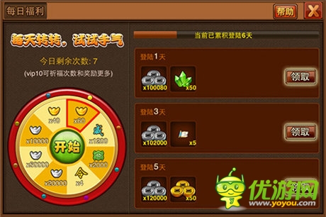 萬人爭霸才《風(fēng)云天下》新增內(nèi)容曝光