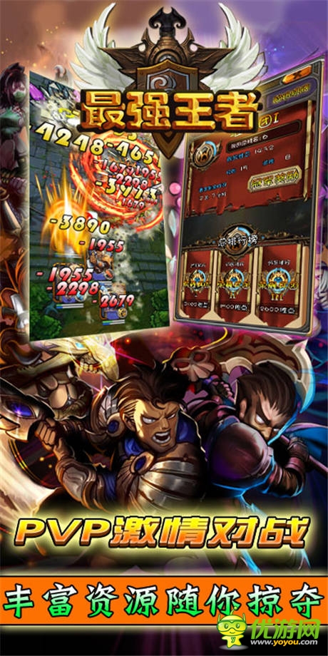 不做奴隸《最強(qiáng)王者》開(kāi)啟公測(cè)服“卡拉曼達(dá)”