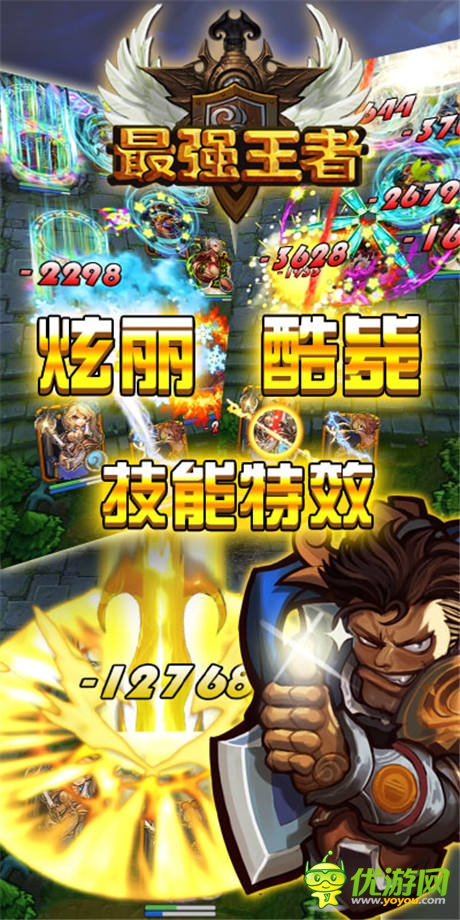 不做奴隸《最強(qiáng)王者》開(kāi)啟公測(cè)服“卡拉曼達(dá)”