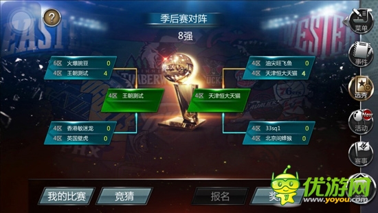 首次引入“跨服聯(lián)賽”玩法《NBA夢之隊》推新版