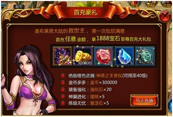 《龍之守護》6月27日10：00騰訊三服火爆開啟