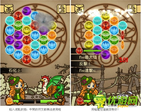 融合RPG與符文系統(tǒng)游戲《符文魔典》中文版