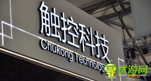 觸控高管離職鬧哪樣 淺談上市公司的坎坷路