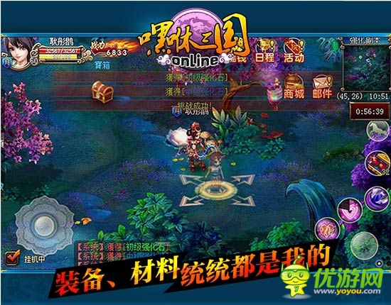 特色玩法盤點(diǎn)《嘿咻三國(guó)》不刪檔內(nèi)測(cè)將開啟