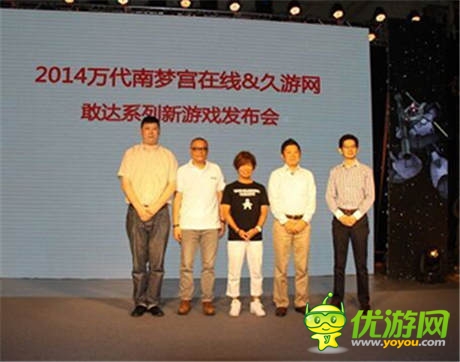 敢達新品發(fā)布會:傳承35周年經(jīng)典手游之作