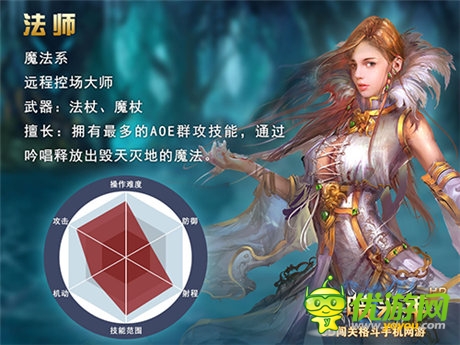 法師的逆襲《黑暗光年》英雄爭霸法師PK攻略