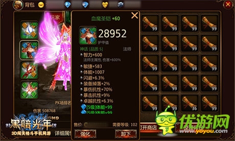 法師的逆襲《黑暗光年》英雄爭霸法師PK攻略