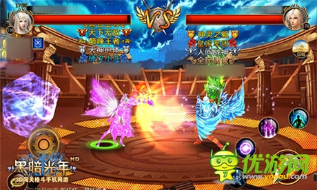 法師的逆襲《黑暗光年》英雄爭霸法師PK攻略