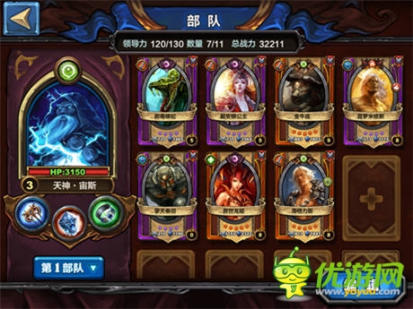 卡牌該這樣玩《圣火英雄傳》不刪檔內測開啟