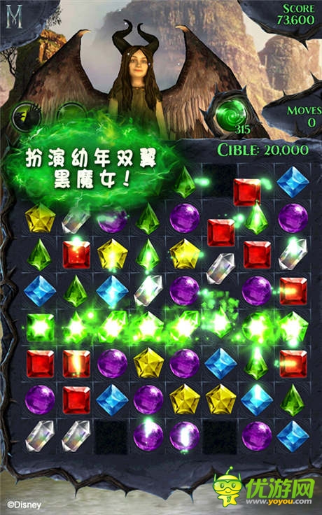 電影改編《沉睡魔咒:繽紛樂》今日震撼上線