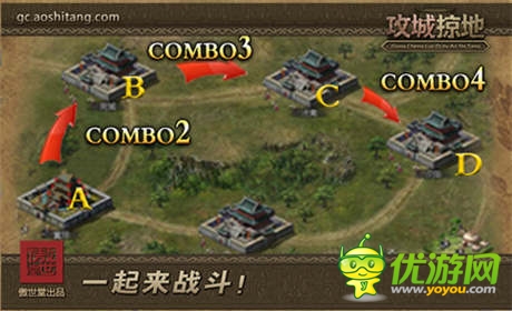 “龍爭(zhēng)虎斗”《攻城掠地》史詩級(jí)資料片來襲