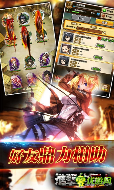 挑戰(zhàn)進(jìn)擊極限!《進(jìn)擊的巨人》BOSS戰(zhàn)即將來(lái)襲