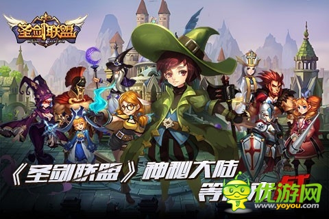 體驗指尖上的快感《圣劍聯(lián)盟》勁爆二測