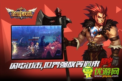 體驗指尖上的快感《圣劍聯(lián)盟》勁爆二測