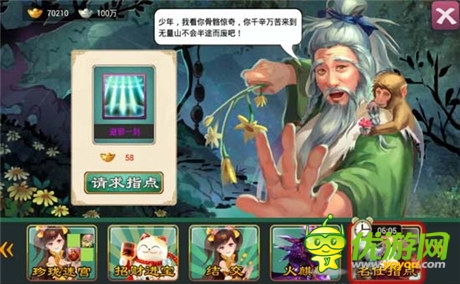 鹿死誰手且看今朝《大豪俠》'風起云涌