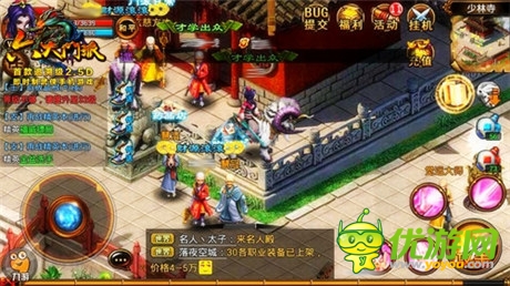 追夢真古風(fēng)真自在《六大門派》二測感恩