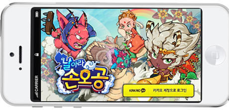 大開眼界 韓版西游《飛翔吧!悟空》12角色曝光