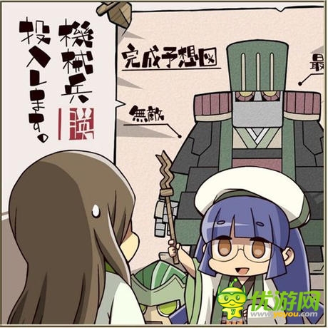 大手筆《拼戰(zhàn)三國志》真內(nèi)涵原創(chuàng)漫畫連載發(fā)布