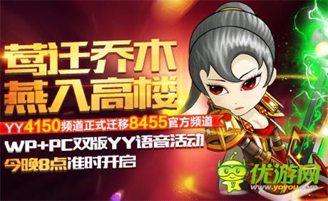 今夜盛典狂歡《我叫MT》官方Y(jié)Y頻道正式啟動