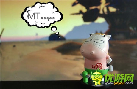 今夜盛典狂歡《我叫MT》官方Y(jié)Y頻道正式啟動