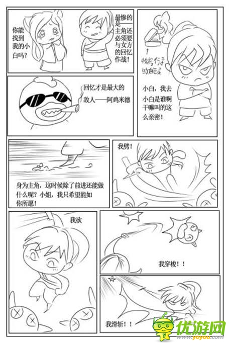 網(wǎng)易萌豬冒險(xiǎn)之旅《天下HD》副本解密