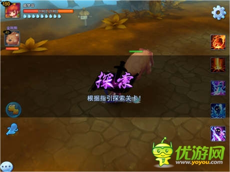 網(wǎng)易萌豬冒險(xiǎn)之旅《天下HD》副本解密