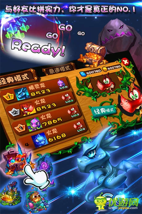 歡瑞手游首作《魔龍傳說》正式簽約完美掌趣