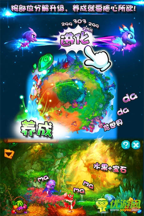 歡瑞手游首作《魔龍傳說(shuō)》正式簽約完美掌趣